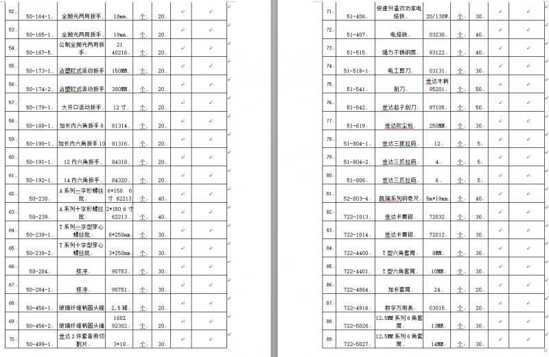 1588840181728684.png image.png