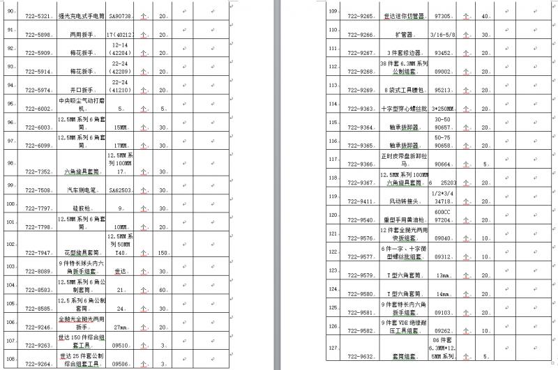 1588840200943682.png image.png