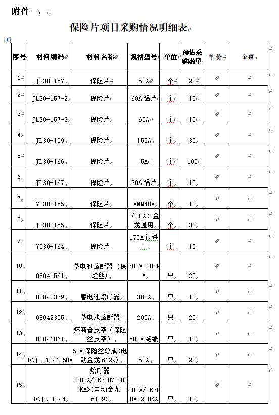 1588840635946693.png image.png