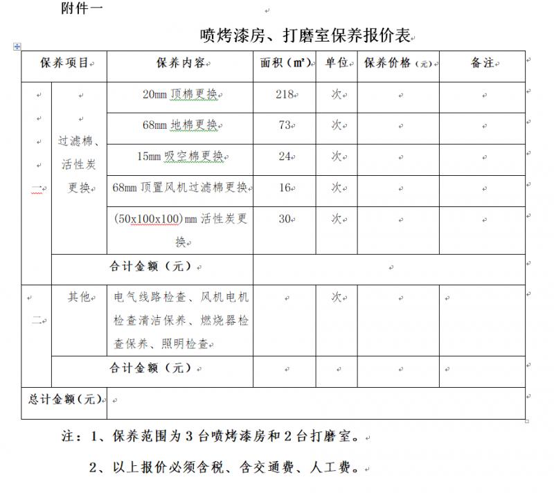 1590998378303261.png image.png