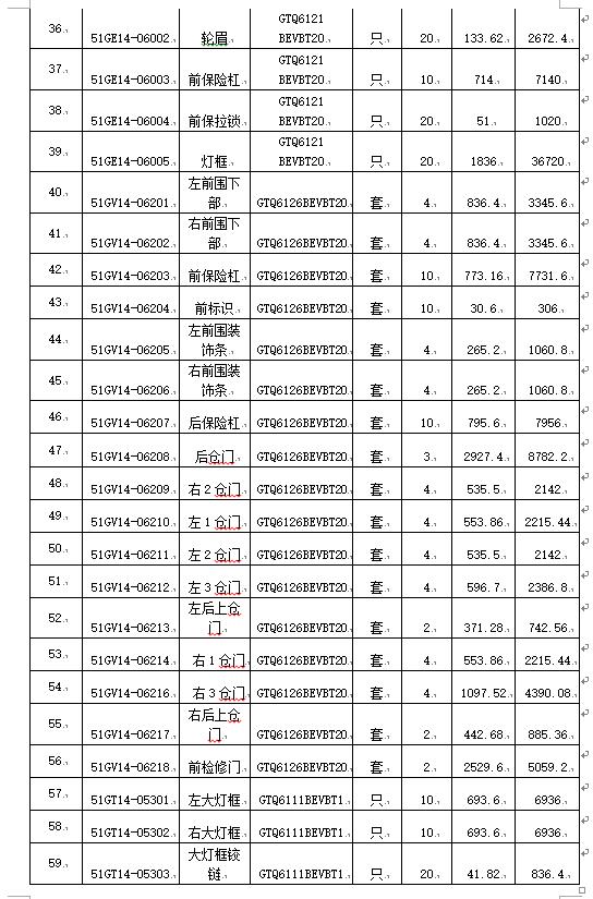 1590998634476010.png image.png