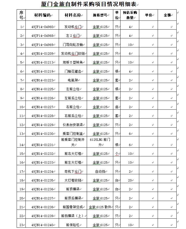 1594886955146811.png image.png