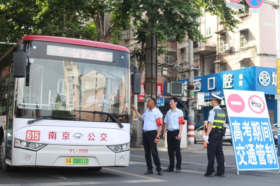 交通管制 (3).JPG 交通管制 (3).JPG