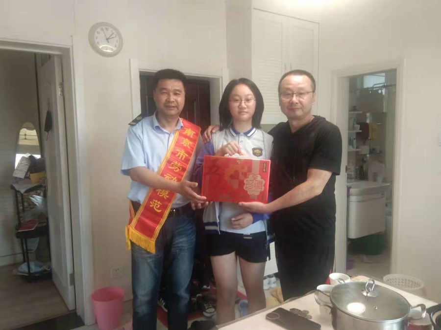 微信图片_20210607100103.jpg 微信图片_20210607100103.jpg