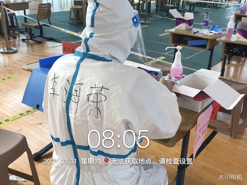 微信图片_20210803102310.jpg 微信图片_20210803102310.jpg