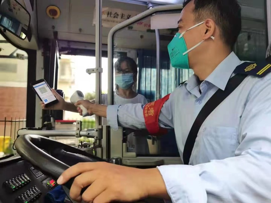 微信图片_20210810144722.jpg 微信图片_20210810144722.jpg