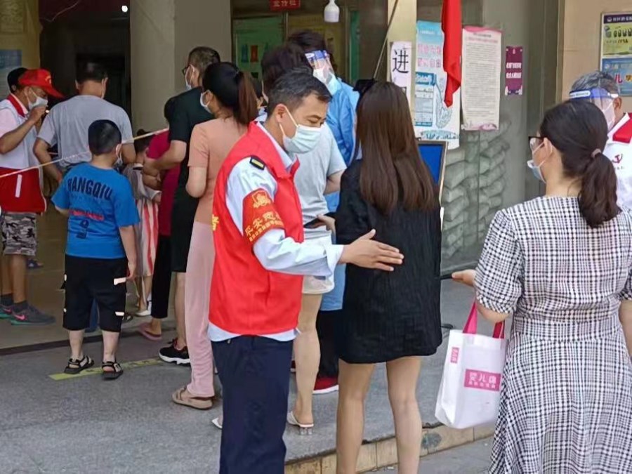 微信图片_20210810144733.jpg 微信图片_20210810144733.jpg