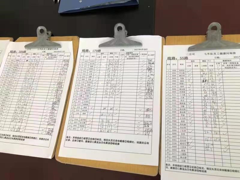 C:\Users\Acer\Desktop\二公司疫情就是命令 防控就是责任\67c1aa847f30decfd55d602ff0efe8e.jpg C:\Users\Acer\Desktop\二公司疫情就是命令 防控就是责任\67c1aa847f30decfd55d602ff0efe8e.jpg