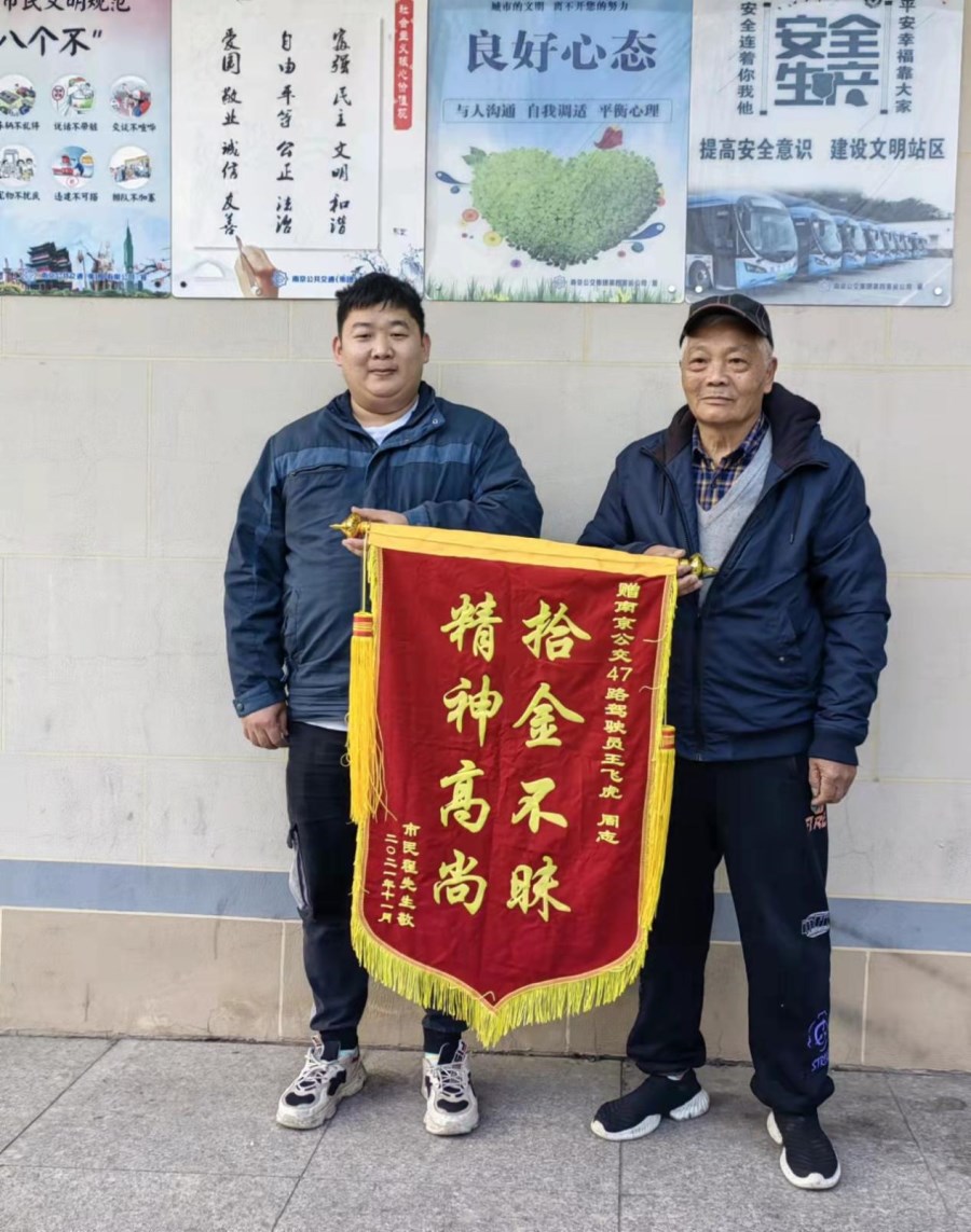 锦旗.jpg 锦旗.jpg