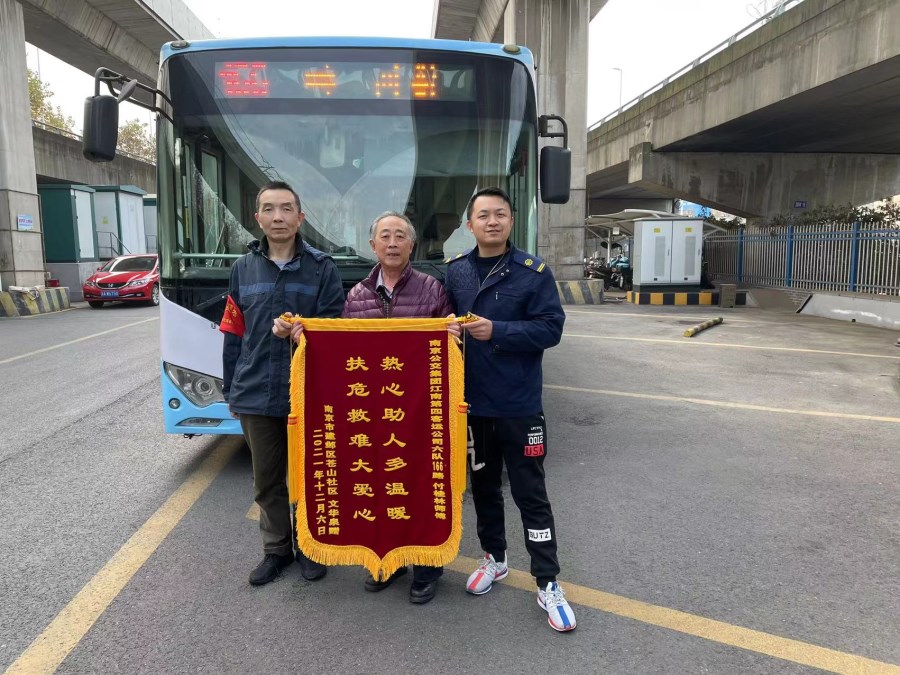 微信图片_20211213143013.jpg 微信图片_20211213143013.jpg