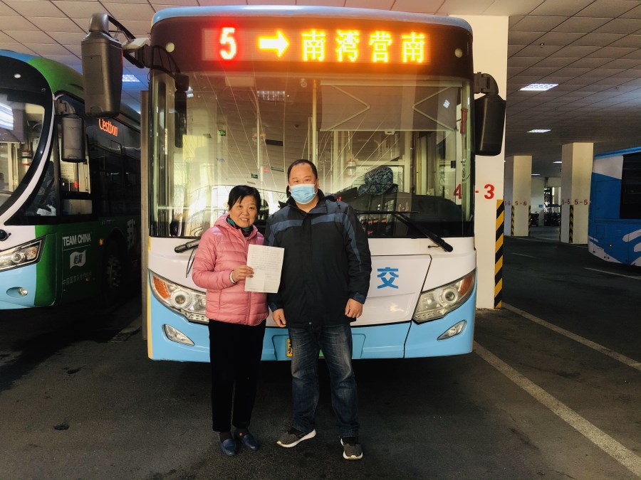 C:\Users\Acer\Desktop\12月宣传工作\内部投稿\集团\5路公交驾驶员“一次违规”,竟被公司表扬……\64db7750641051c22a9889e0c69b295.jpg C:\Users\Acer\Desktop\12月宣传工作\内部投稿\集团\5路公交驾驶员“一次违规”,竟被公司表扬……\64db7750641051c22a9889e0c69b295.jpg