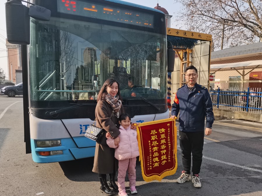 31路刘艳成长手册.jpg 31路刘艳成长手册.jpg