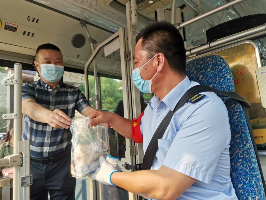 微信图片_20220520090648.jpg 微信图片_20220520090648.jpg