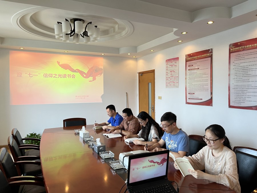 微信图片_202206301622092.jpg 微信图片_202206301622092.jpg