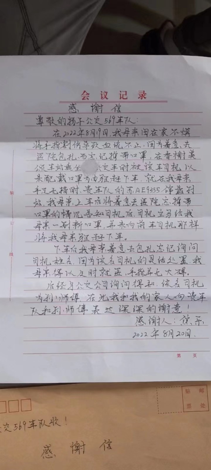 微信图片_20220830143329.jpg 微信图片_20220830143329.jpg