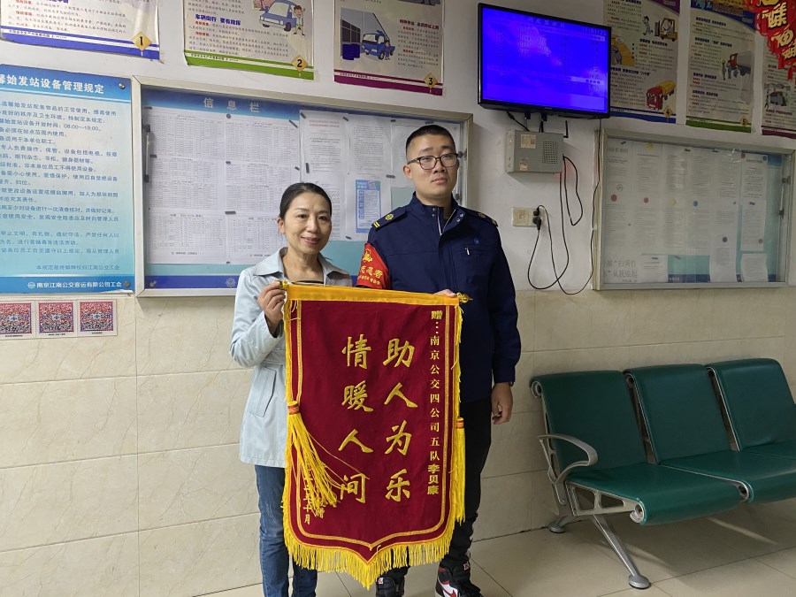 IMG_4870(20221026-105428).JPG IMG_4870(20221026-105428).JPG