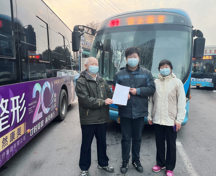 微信图片_202212151937591.jpg 微信图片_202212151937591.jpg