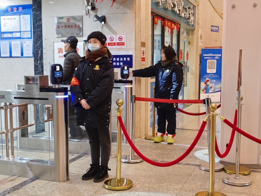 IMG_20250124_092136.jpg IMG_20250124_092136.jpg