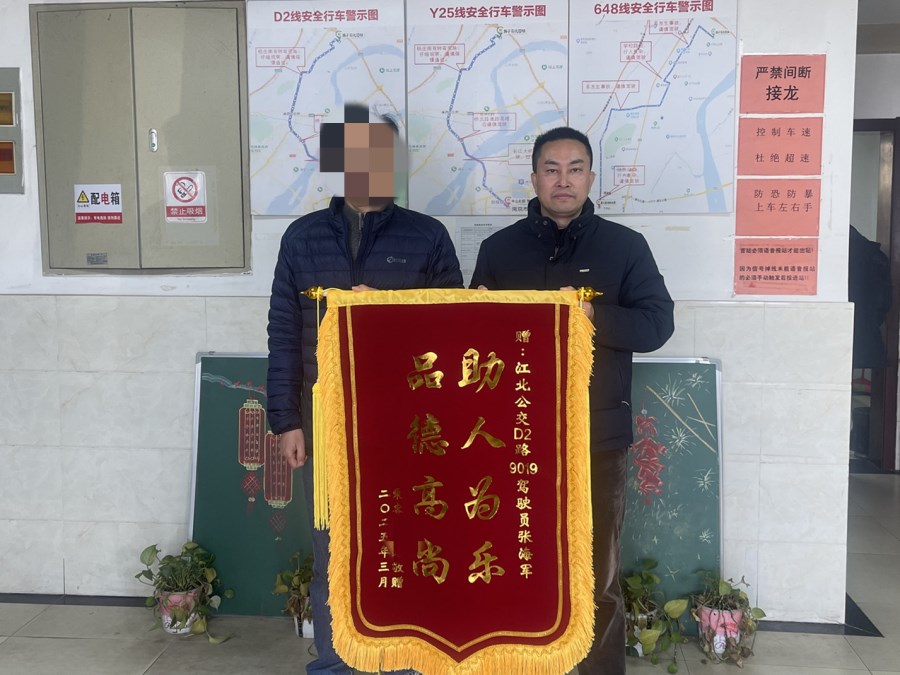 微信图片_20250320085706.jpg 微信图片_20250320085706.jpg