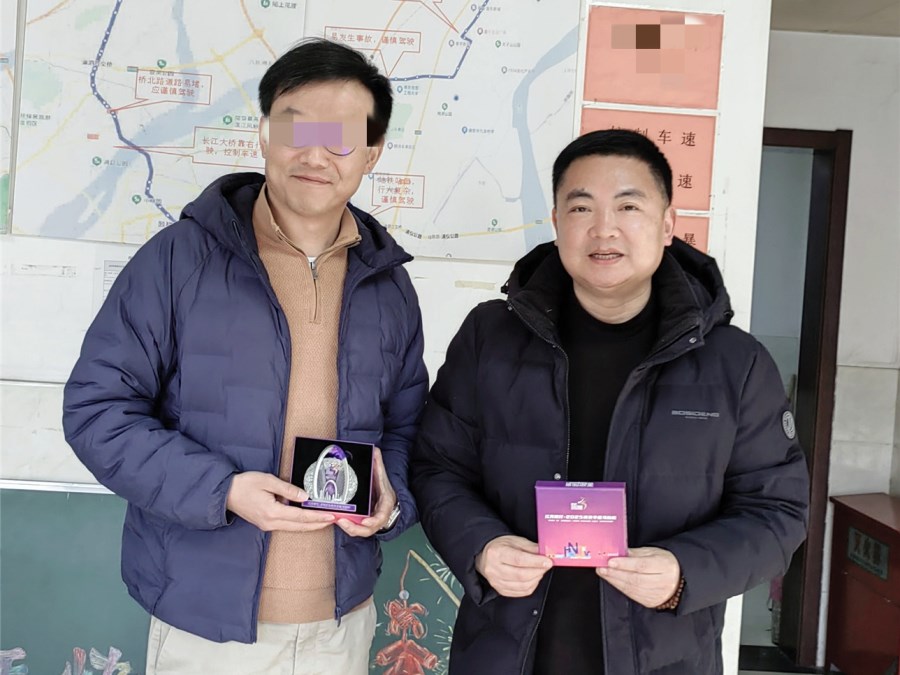 微信图片_20250317091357.jpg 微信图片_20250317091357.jpg