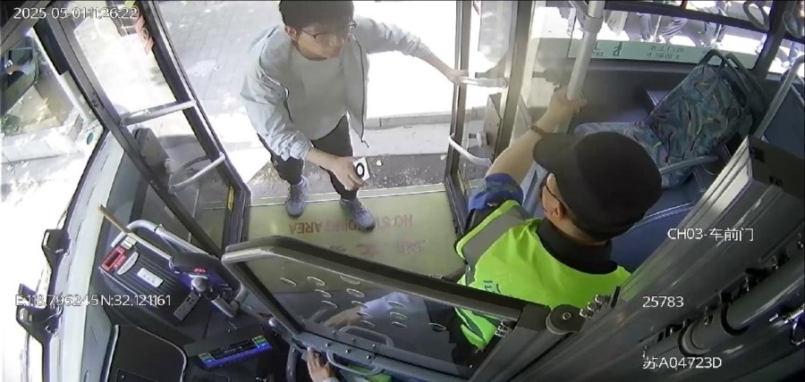 微信图片_20250530100948.jpg 微信图片_20250530100948.jpg