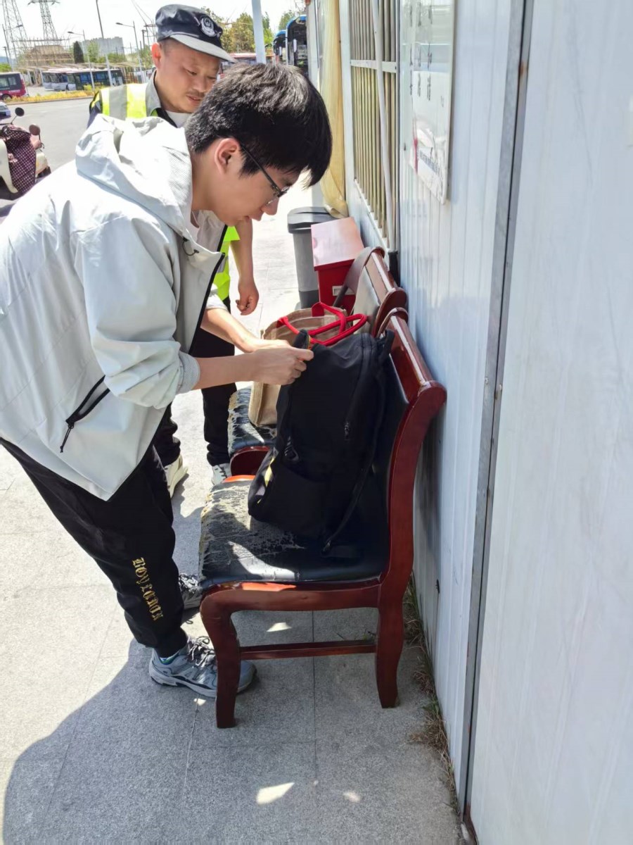 微信图片_20250530100953.jpg 微信图片_20250530100953.jpg