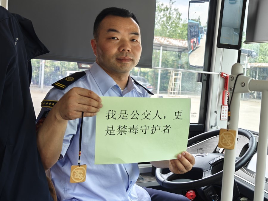 微信图片_20250626094736.jpg 微信图片_20250626094736.jpg