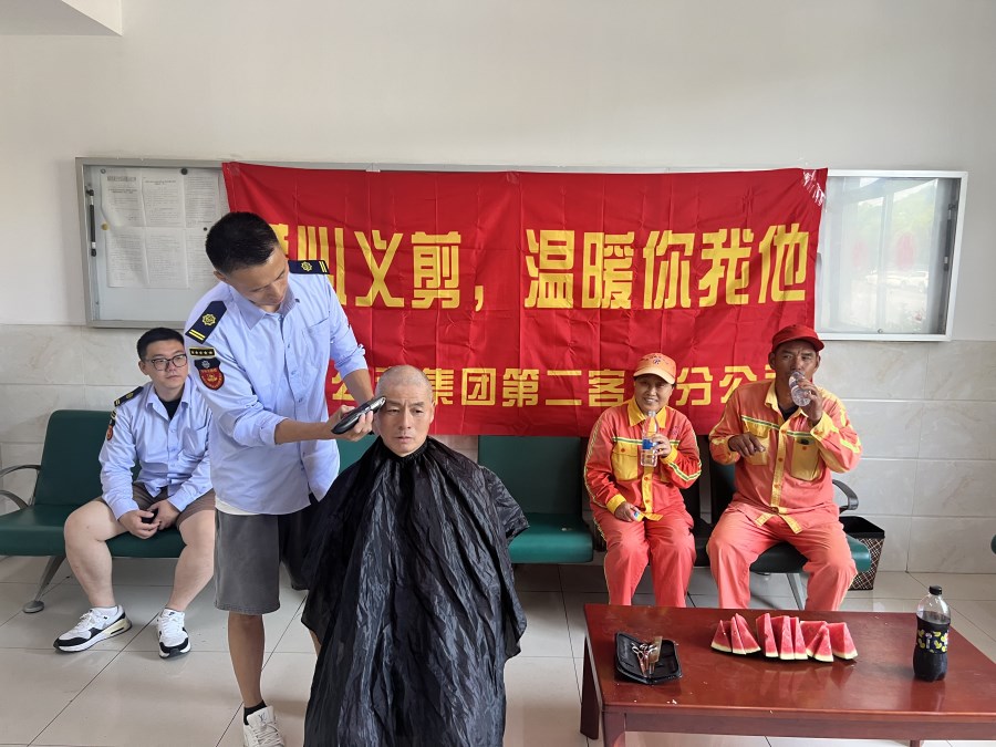 微信图片_20250707094435.jpg 微信图片_20250707094435.jpg