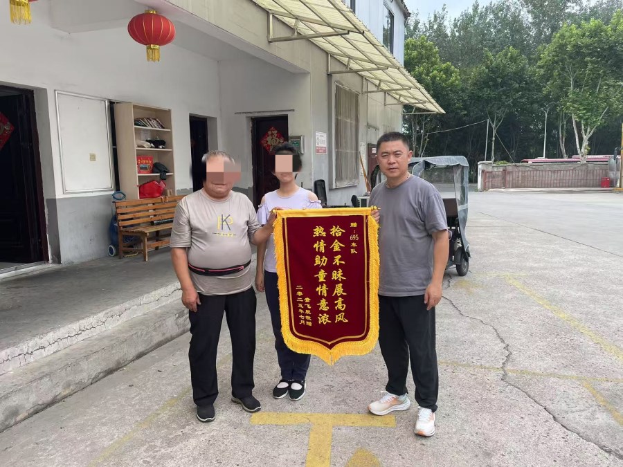 微信图片_20250729112320.jpg 微信图片_20250729112320.jpg