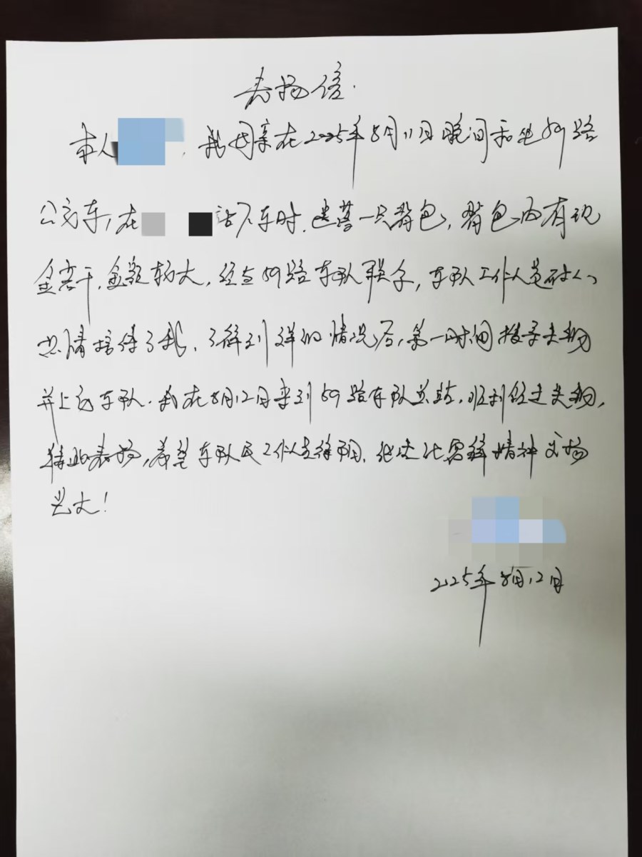 微信图片_2025-08-12_171909_149.jpg 微信图片_2025-08-12_171909_149.jpg