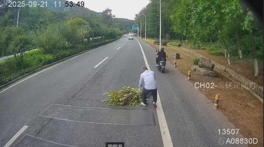 微信截图_20251013094703.png 微信截图_20251013094703.png