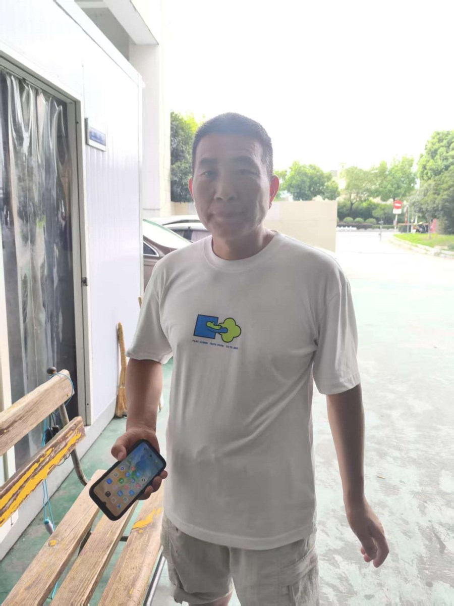 微信图片_20250808152129.jpg 微信图片_20250808152129.jpg