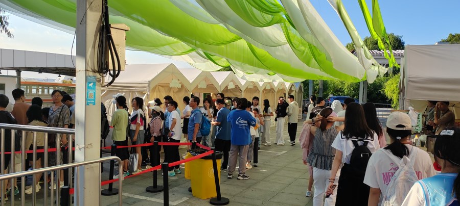 微信图片_20250819155006.jpg 微信图片_20250819155006.jpg