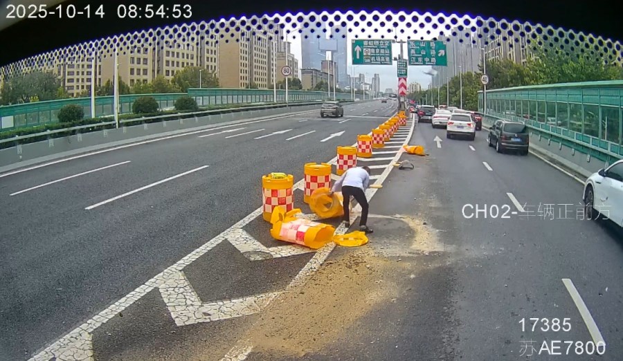 微信截图_20251020090451.png 微信截图_20251020090451.png