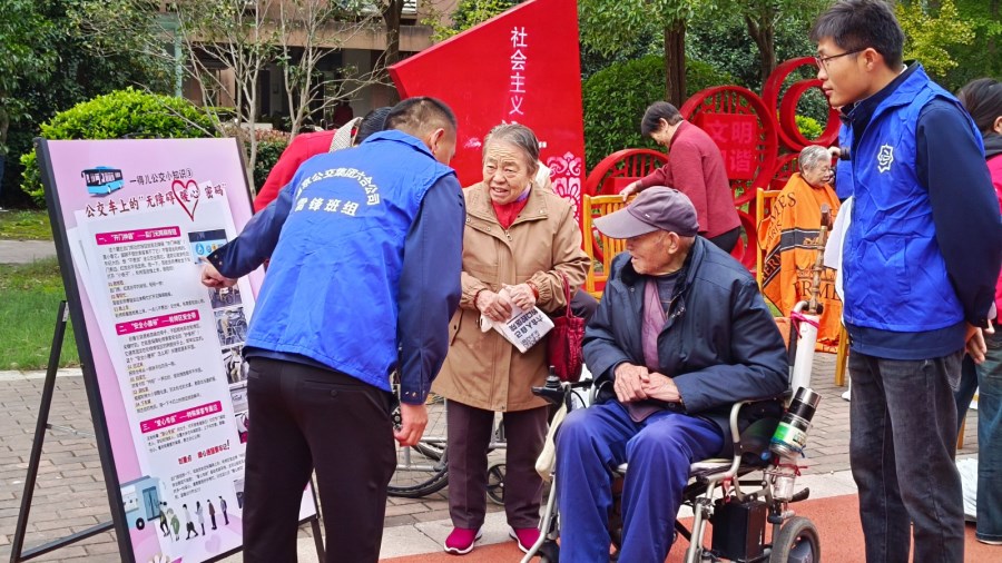 无障碍乘车宣传 (1).jpg 无障碍乘车宣传 (1).jpg