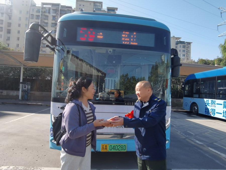 微信图片_20251029103551_233_297.jpg 微信图片_20251029103551_233_297.jpg