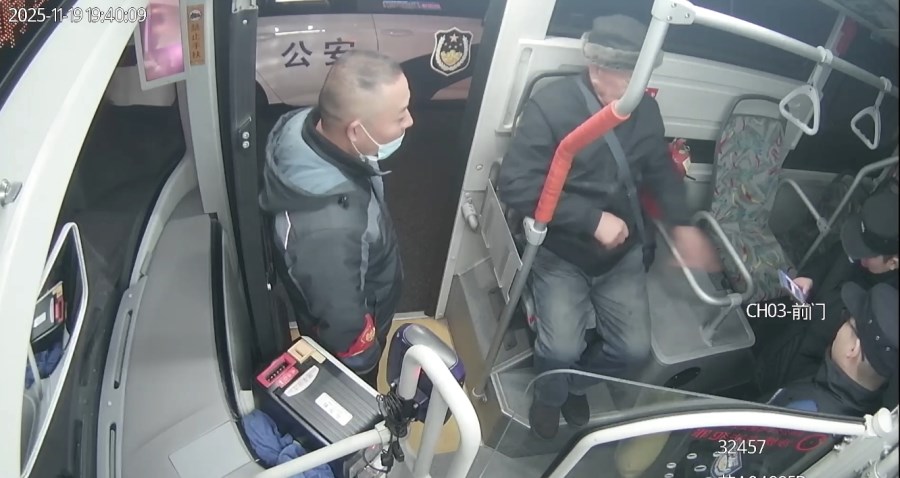 微信截图_20251211090925.png
